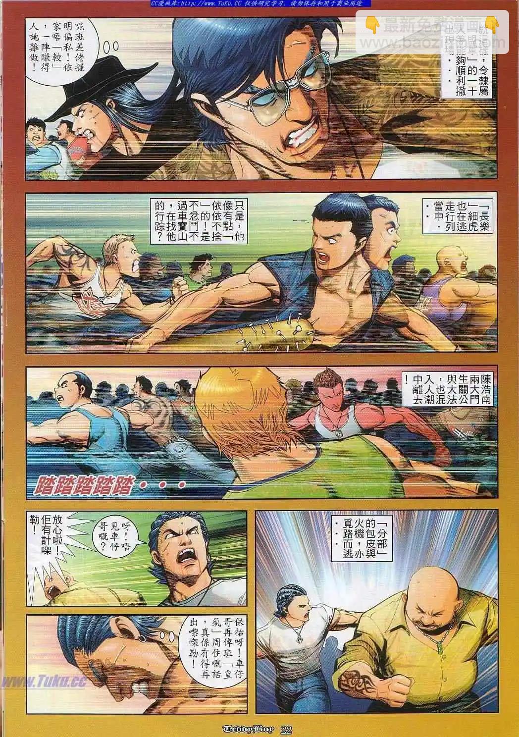 第825卷16