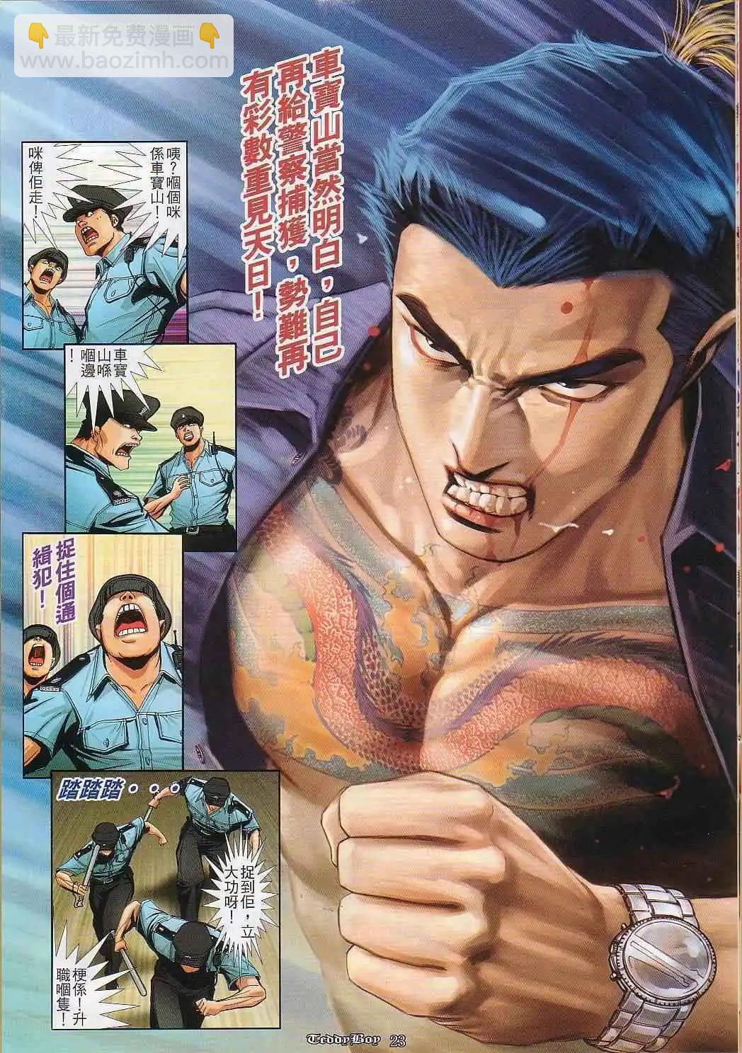 第825卷17