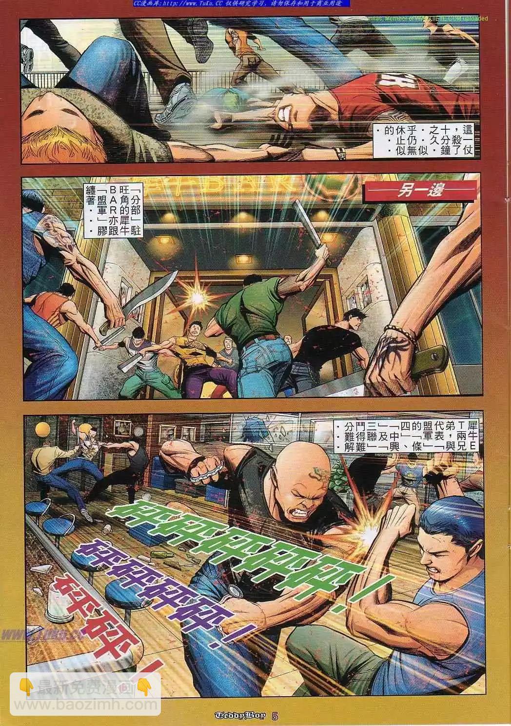 第825卷2