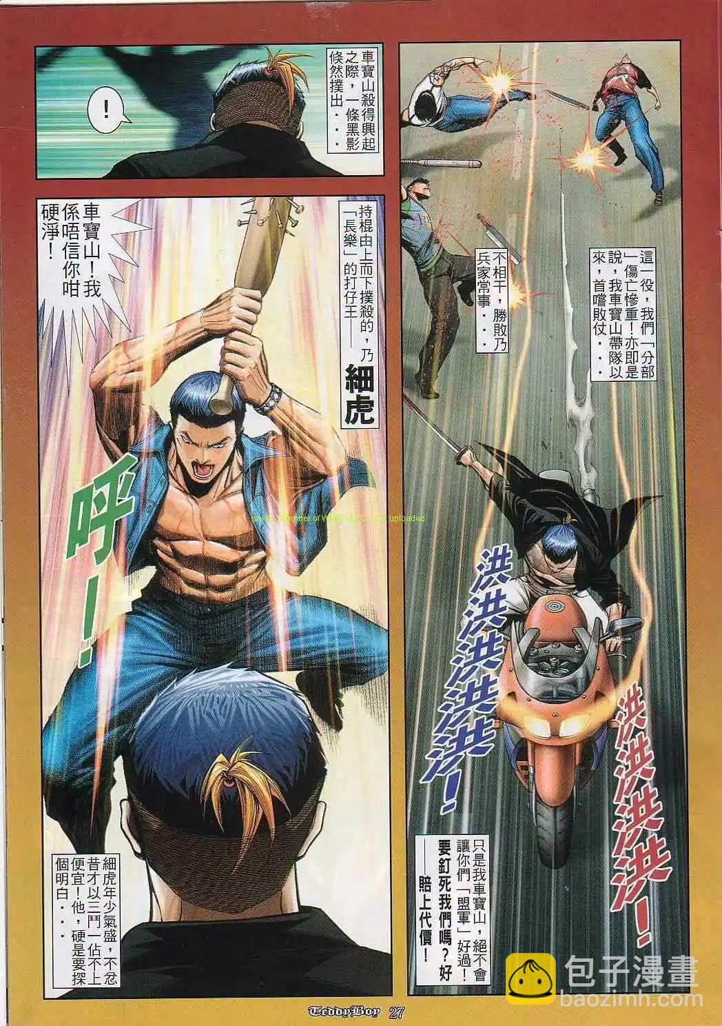 第825卷20
