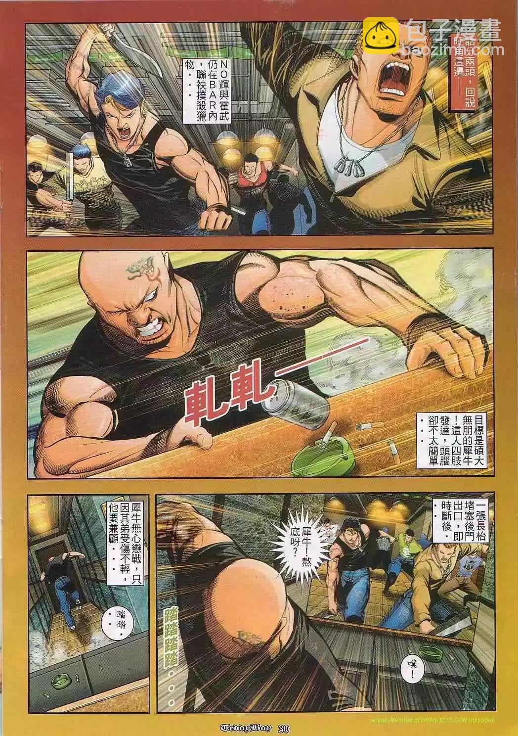第825卷22