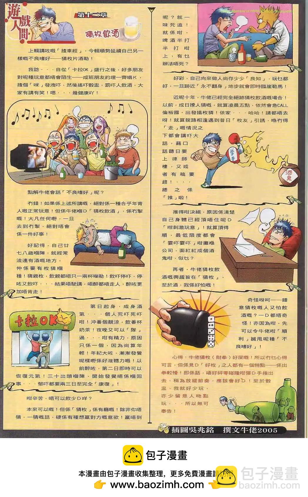 第825卷25