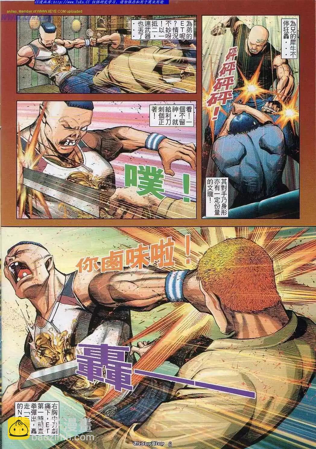 第825卷3