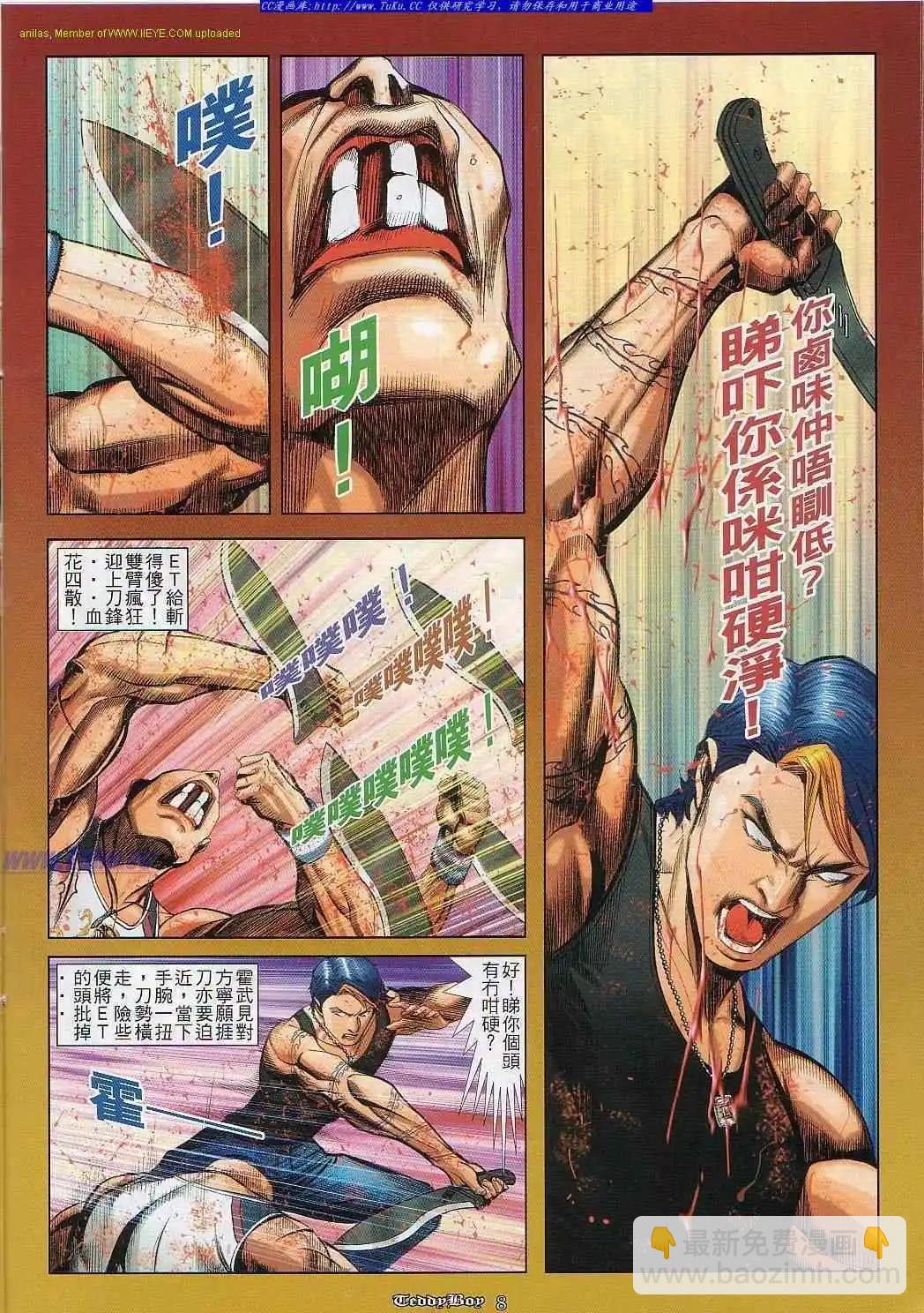 第825卷5