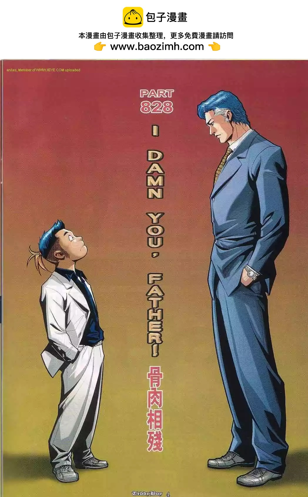 第828卷1
