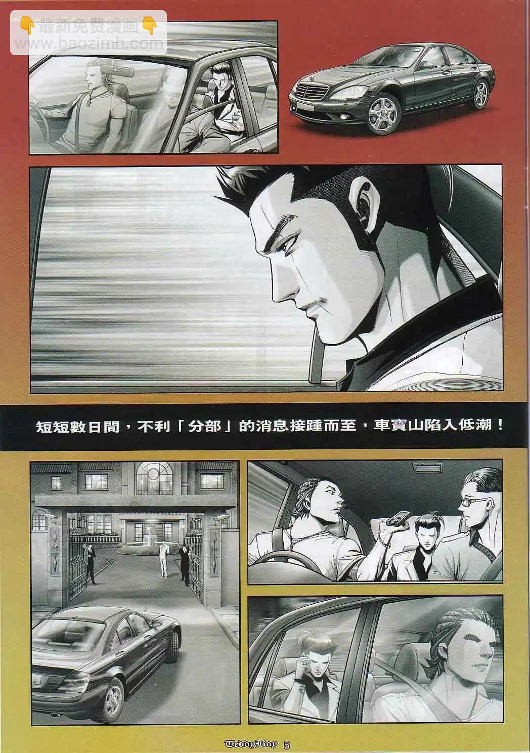 第828卷2