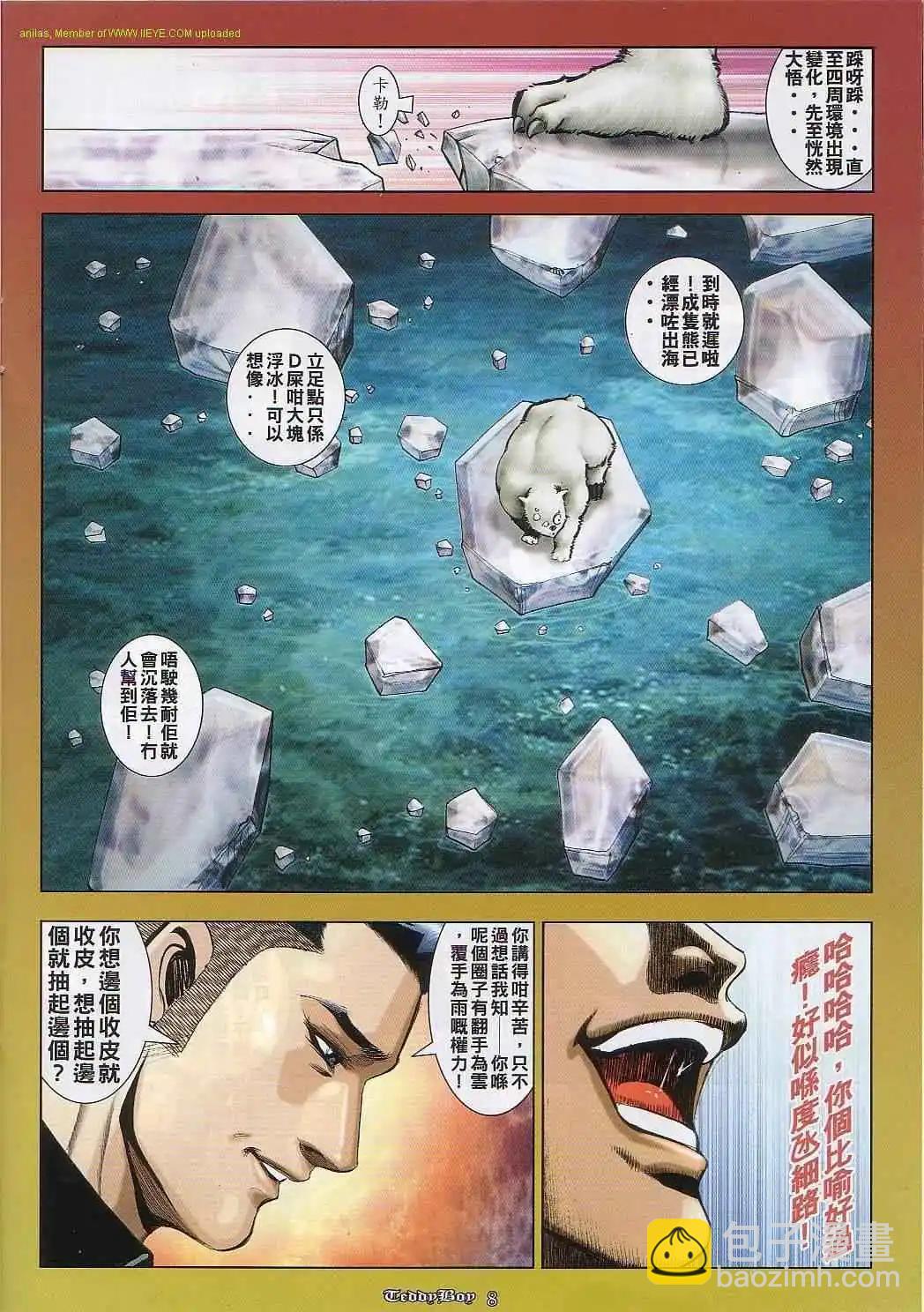 第828卷5