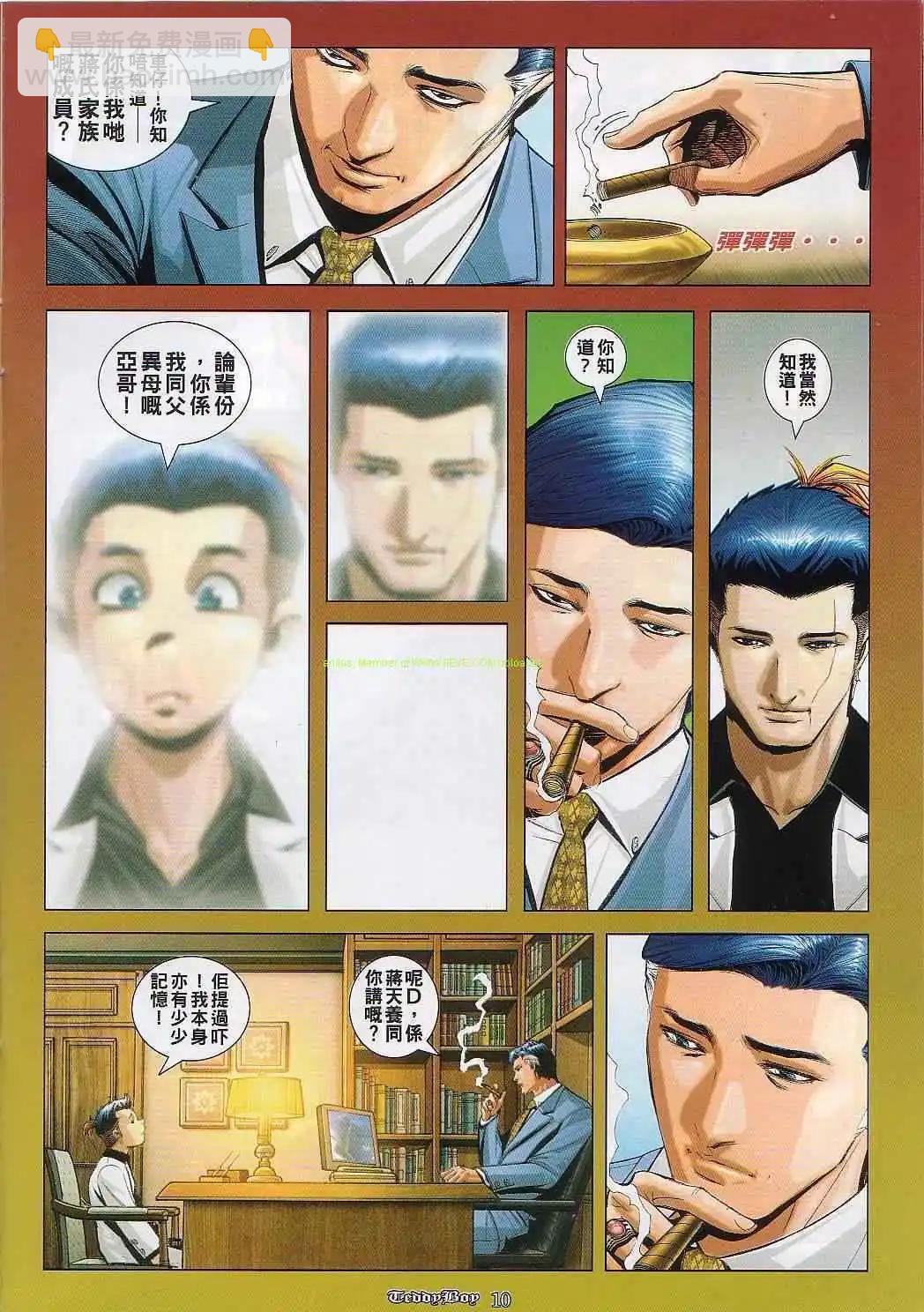 第828卷7