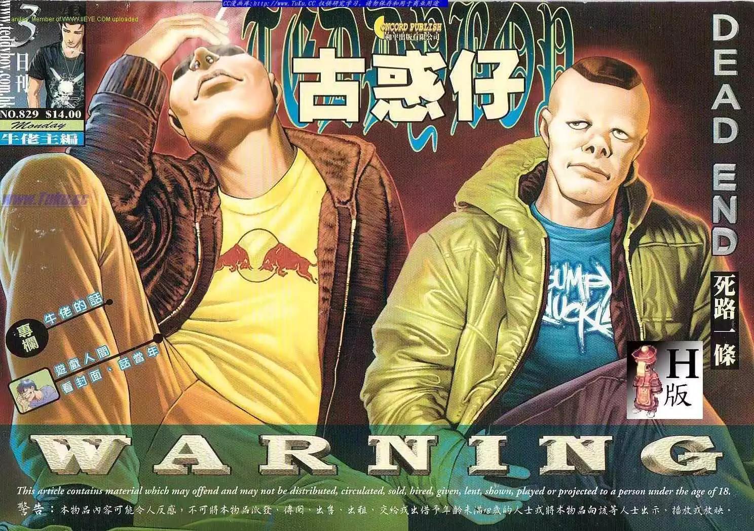 第829卷0