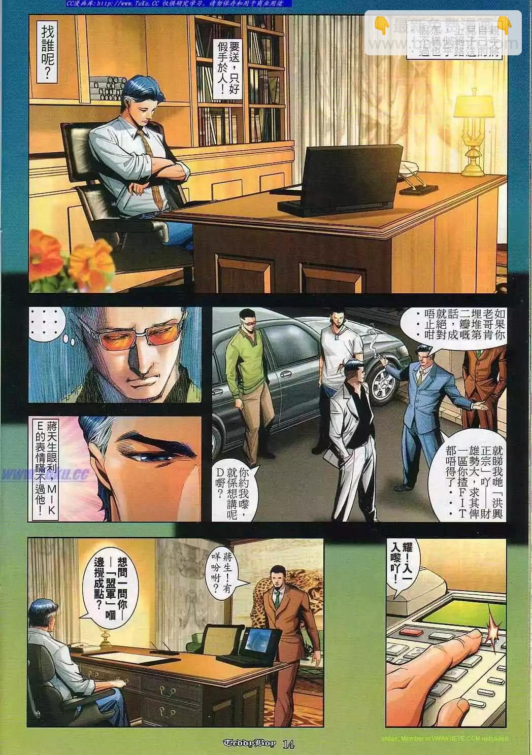 第829卷12