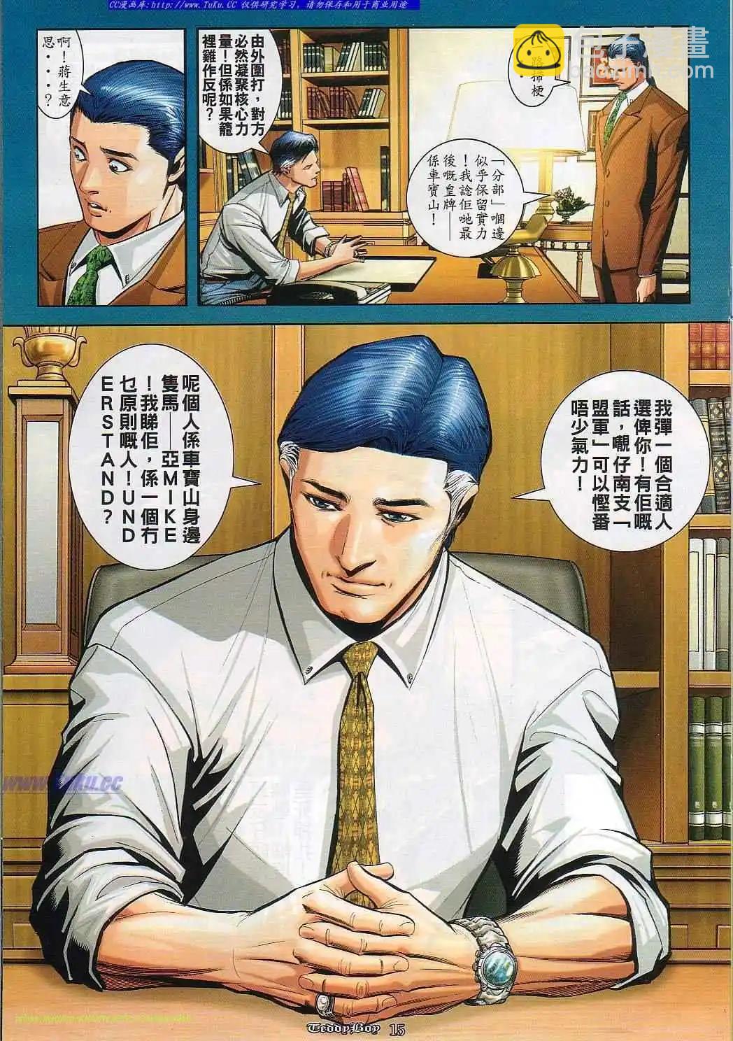 第829卷13
