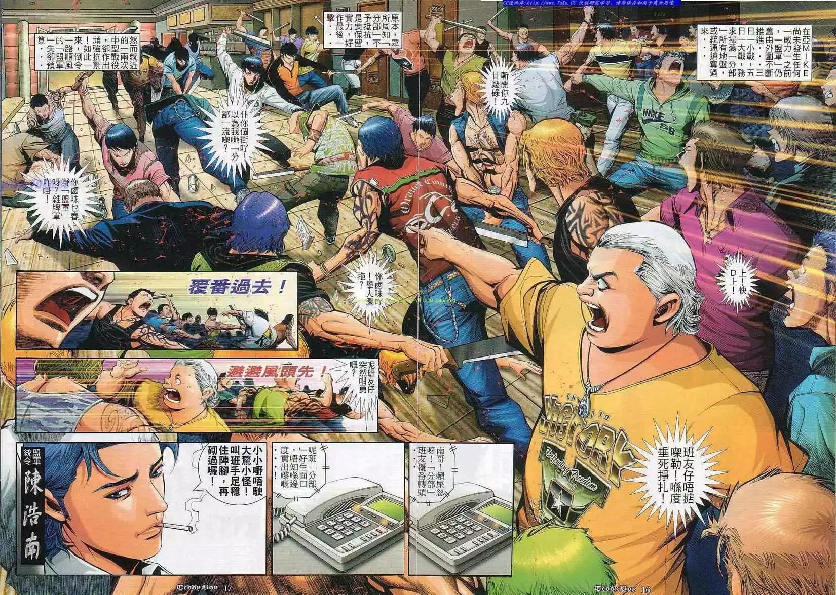 第829卷14