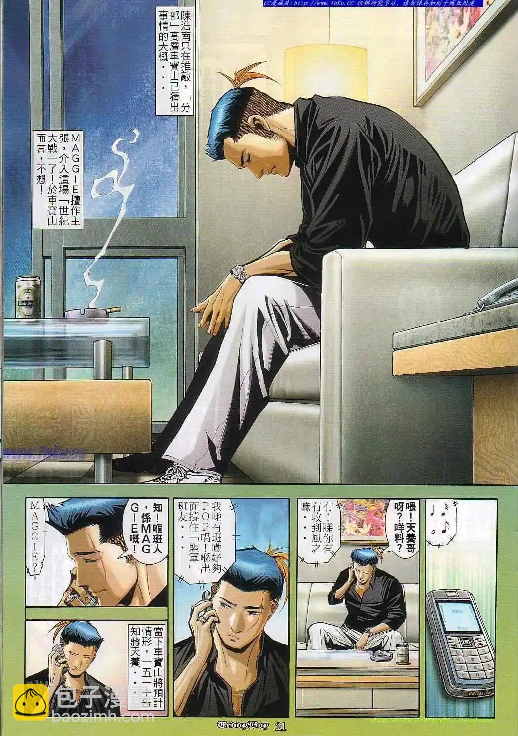 第829卷16