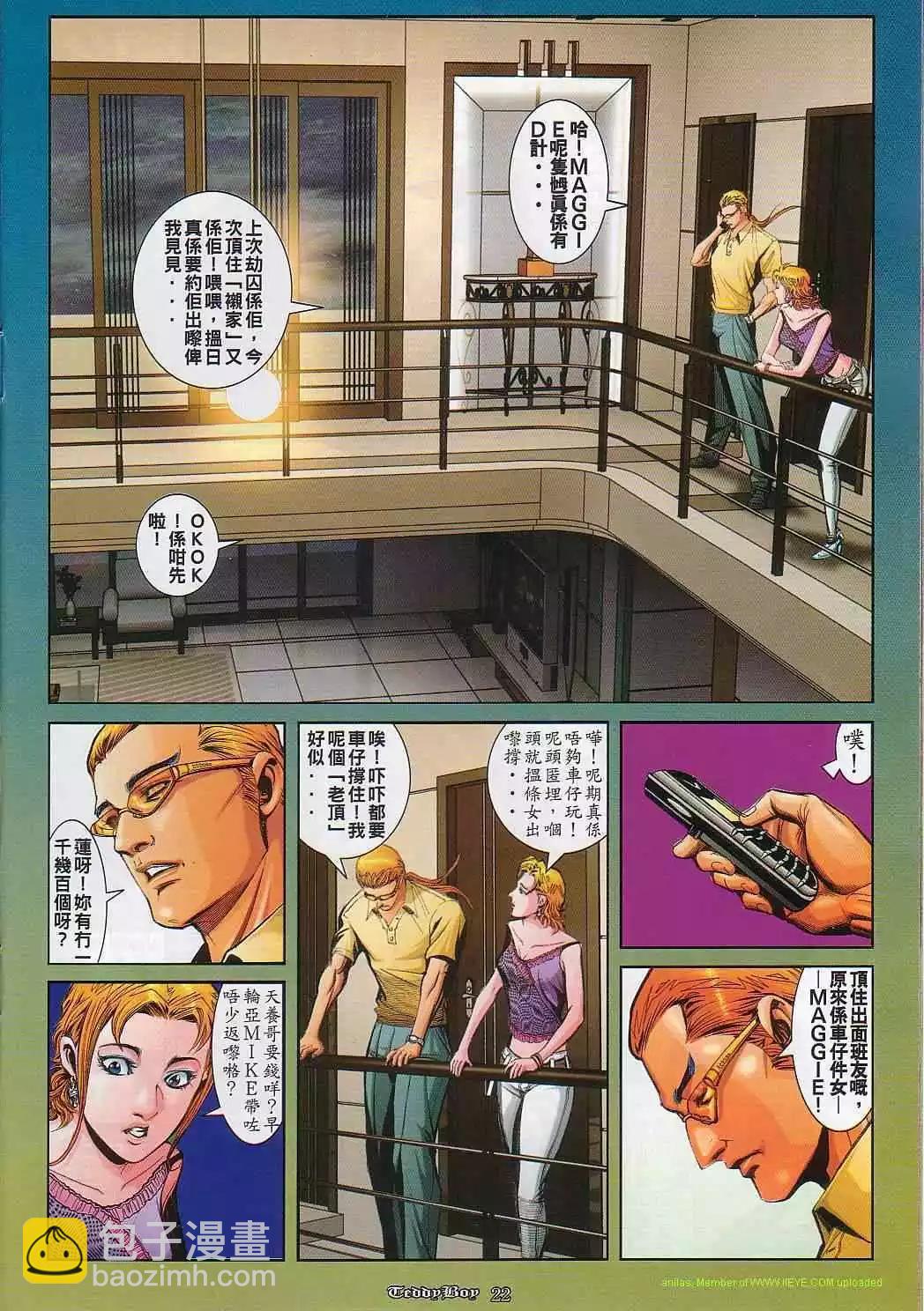 第829卷17