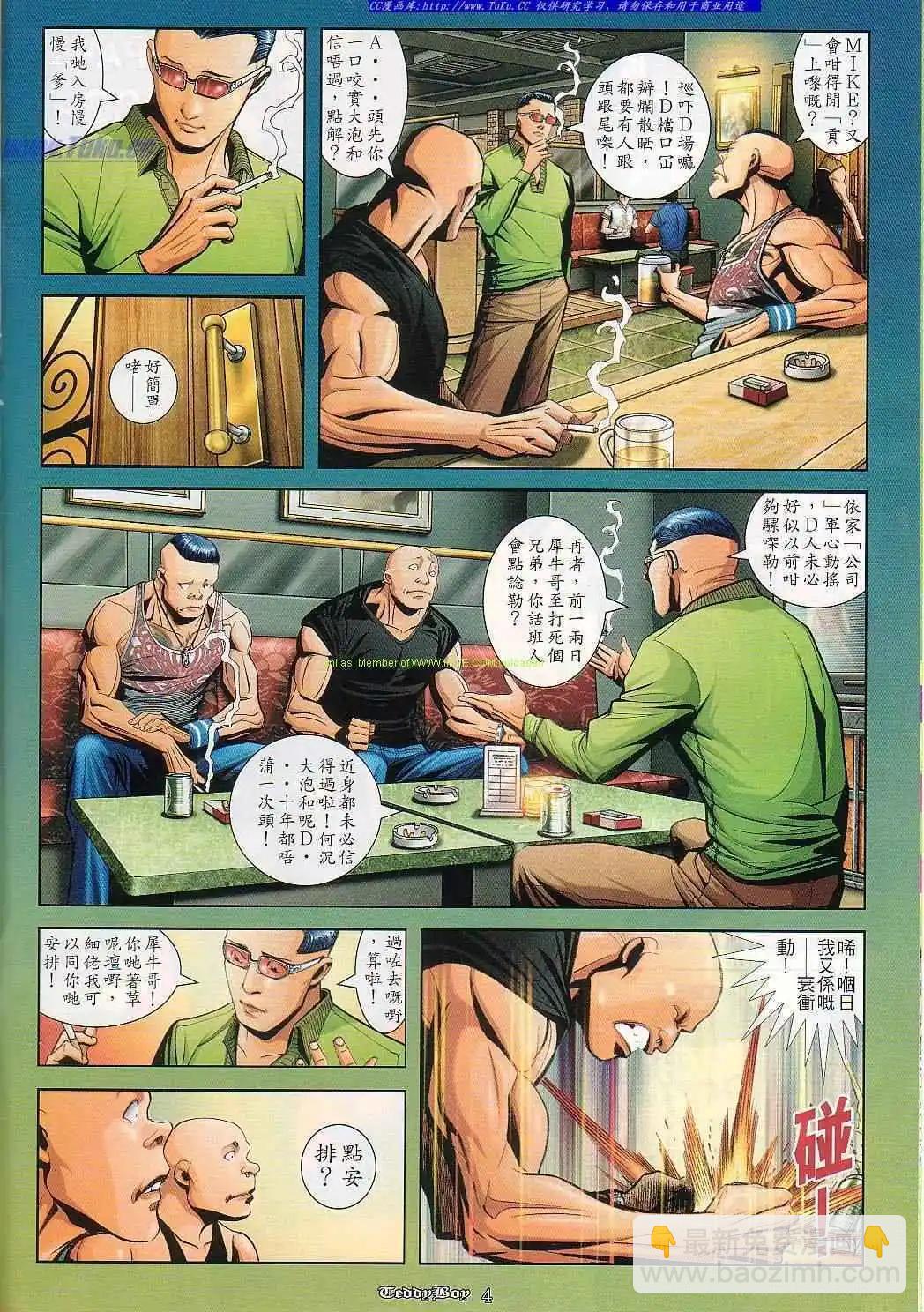第829卷2