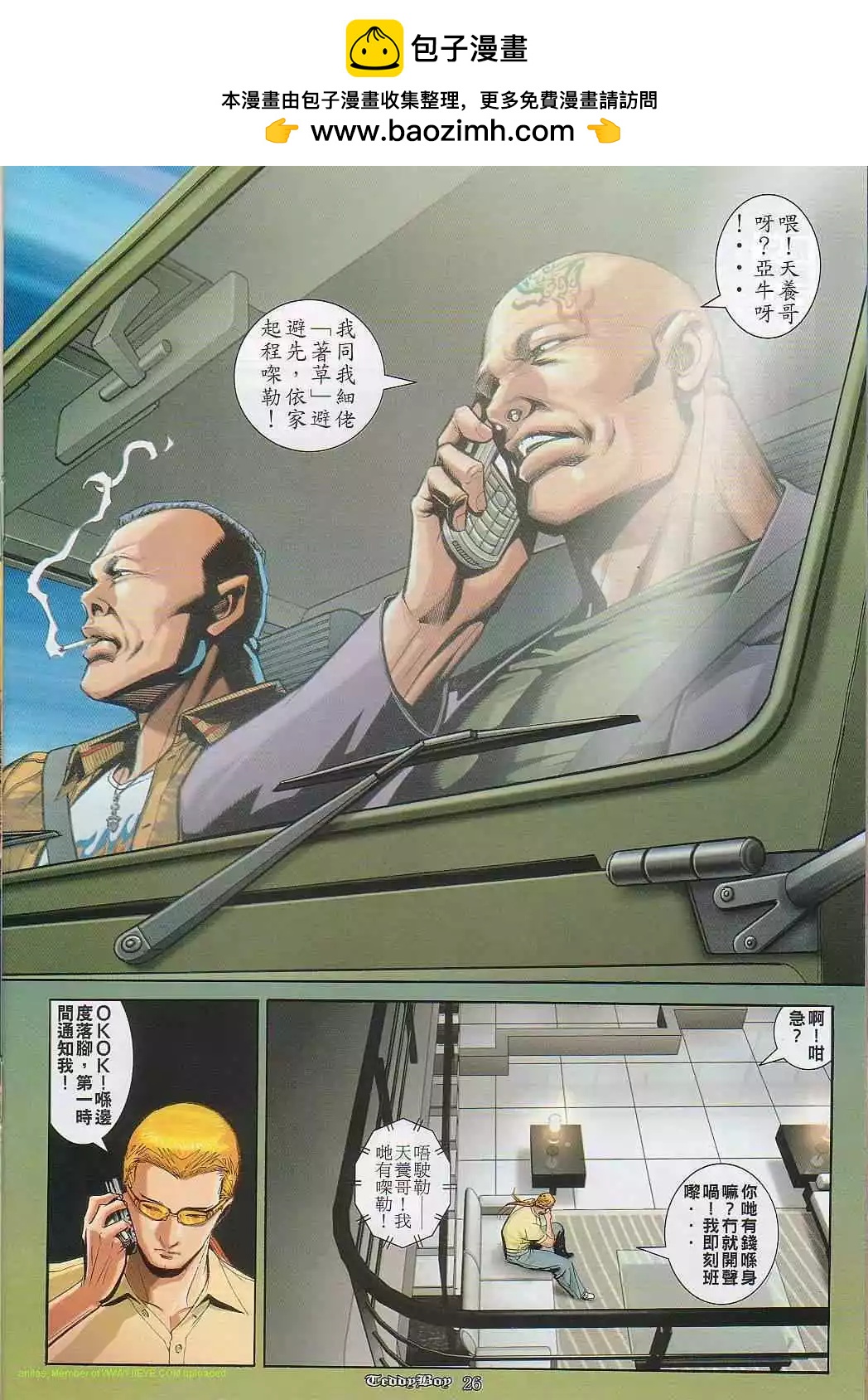 第829卷20
