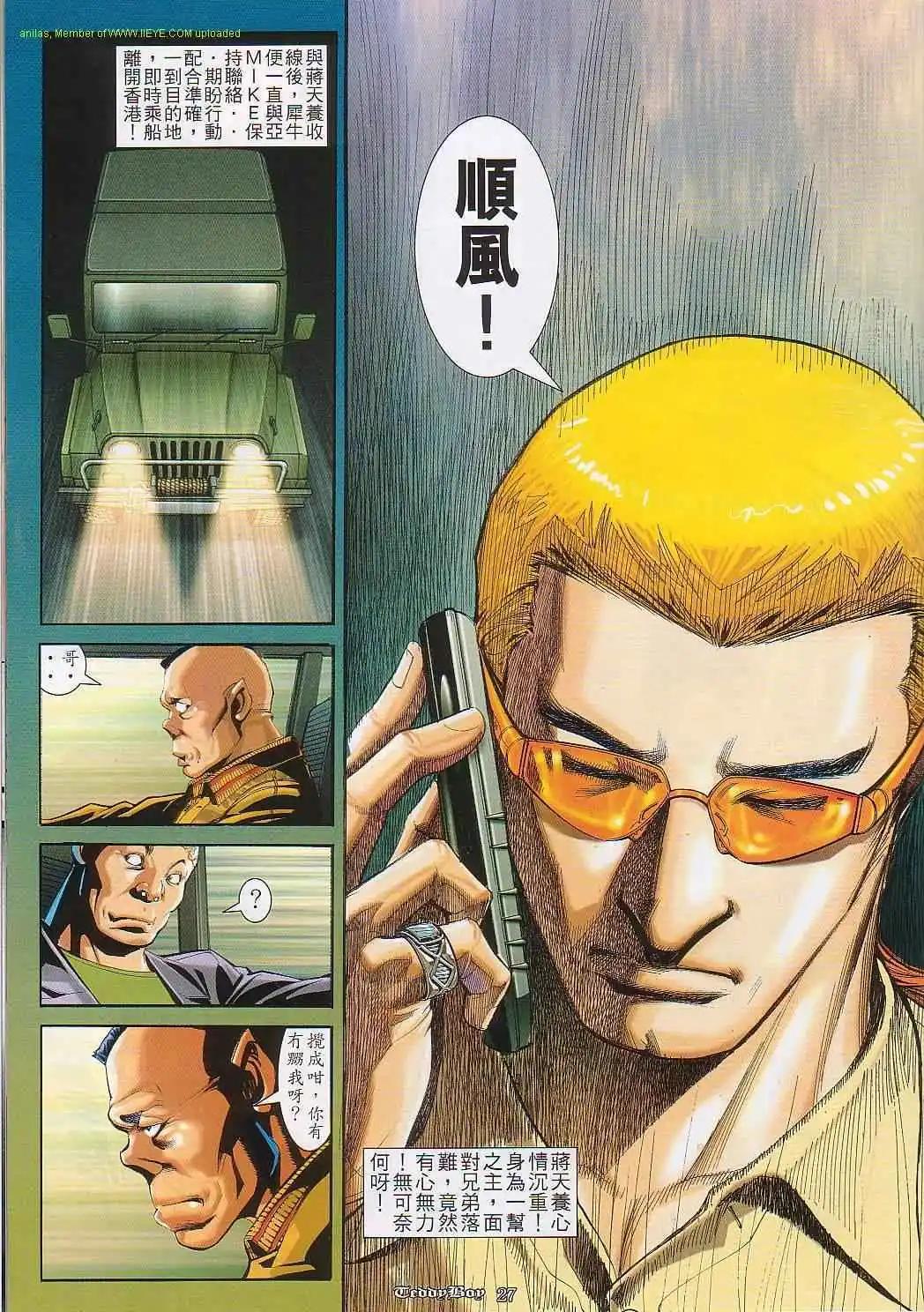 第829卷21