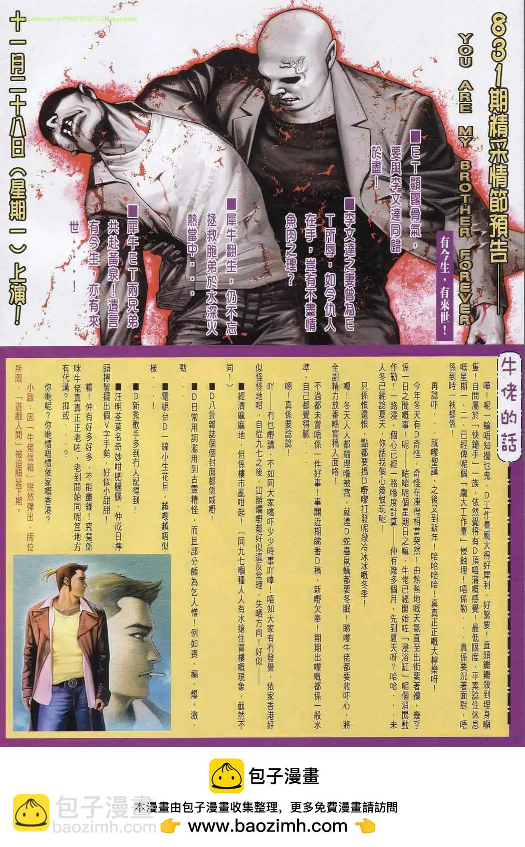 第829卷26