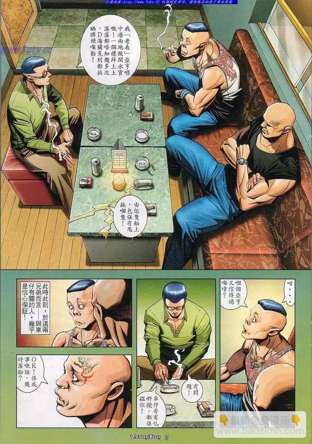 第829卷3