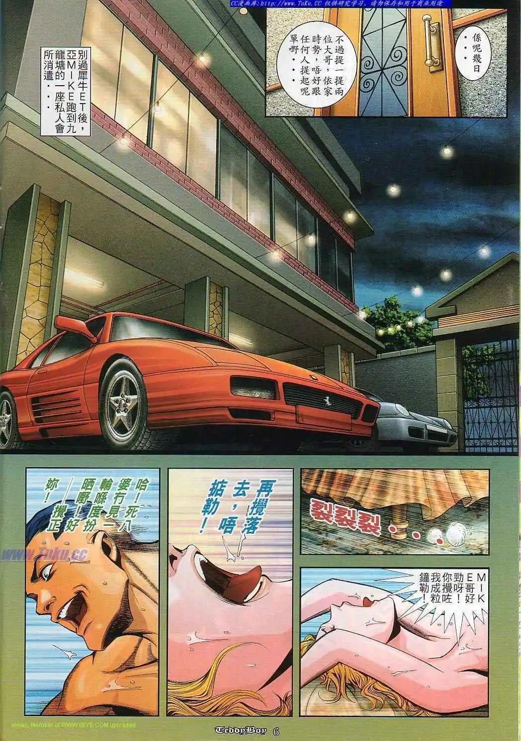 第829卷4