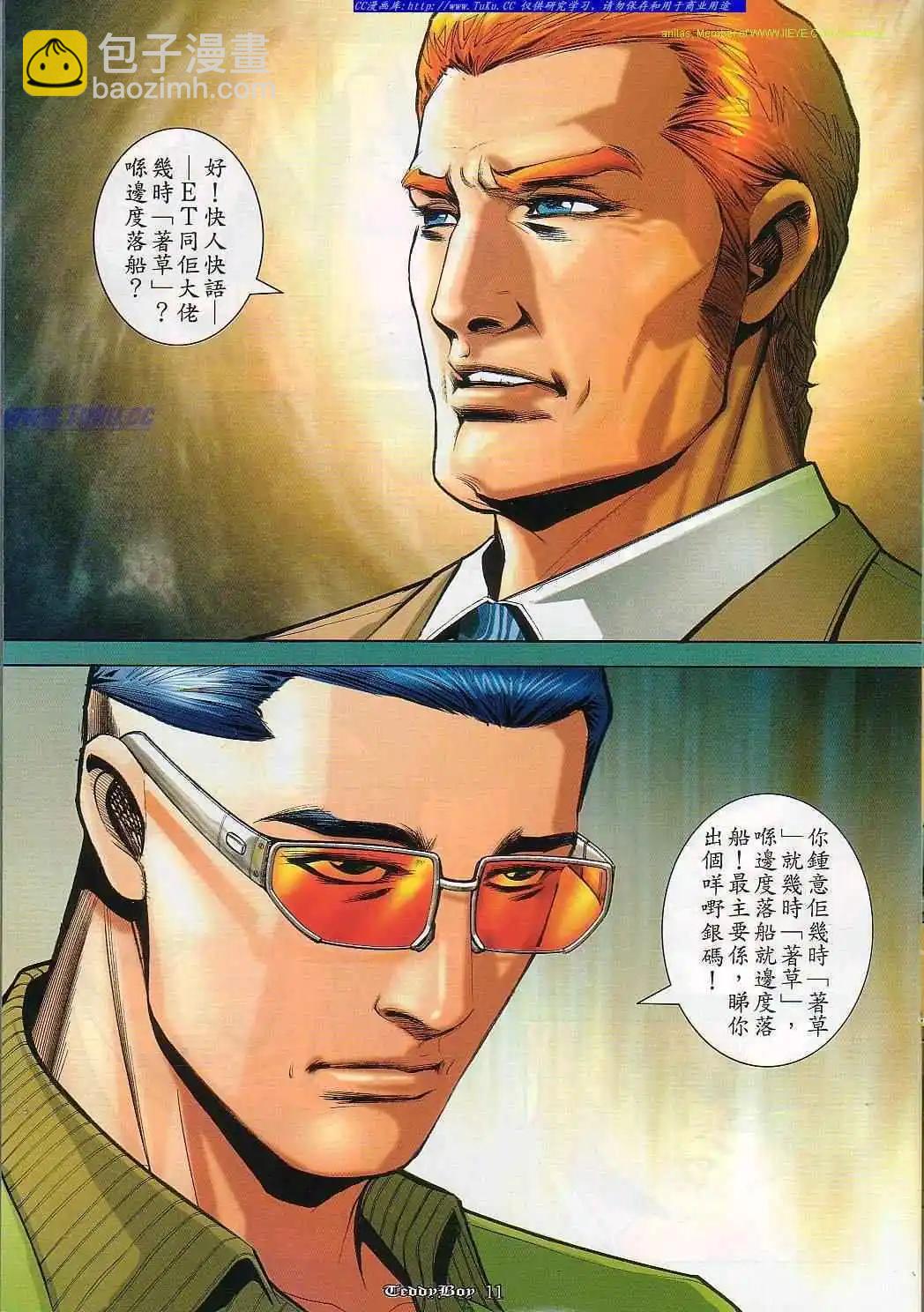 第829卷9