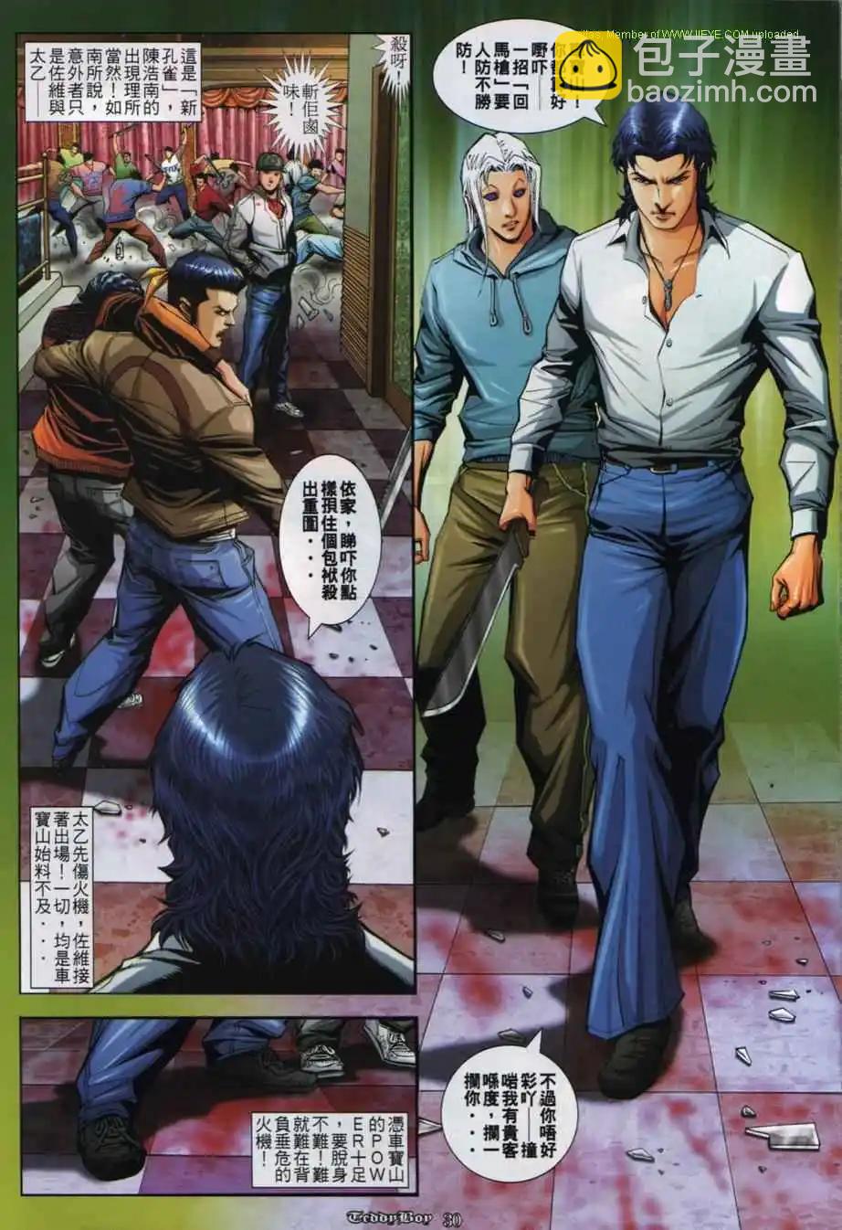第833卷21