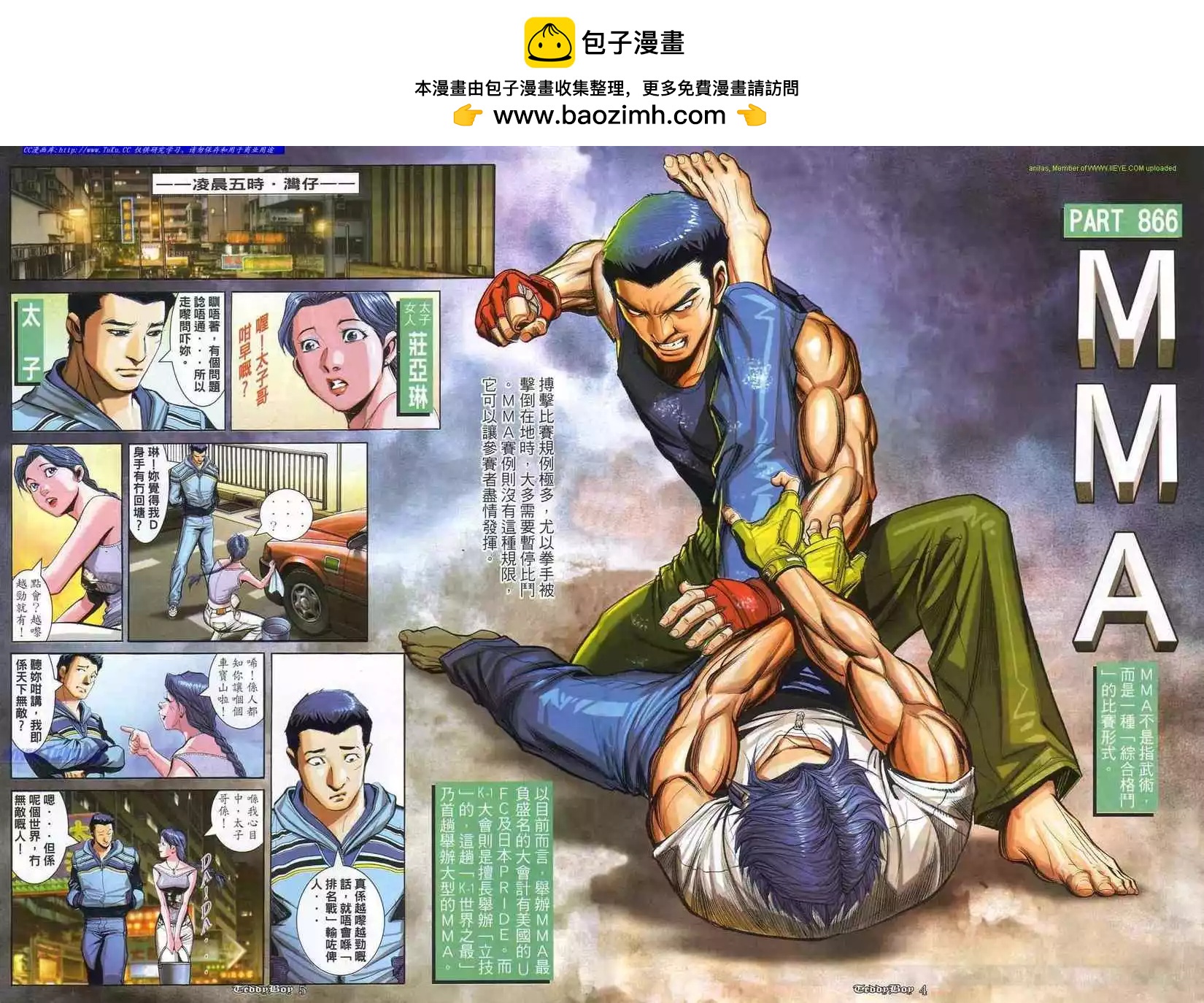 第866卷1