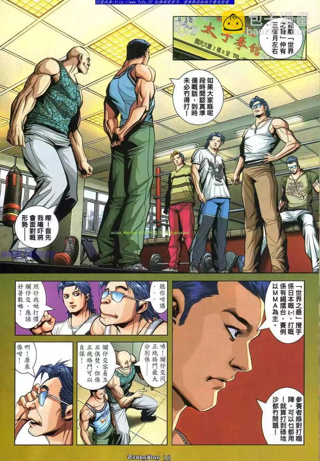 第866卷12
