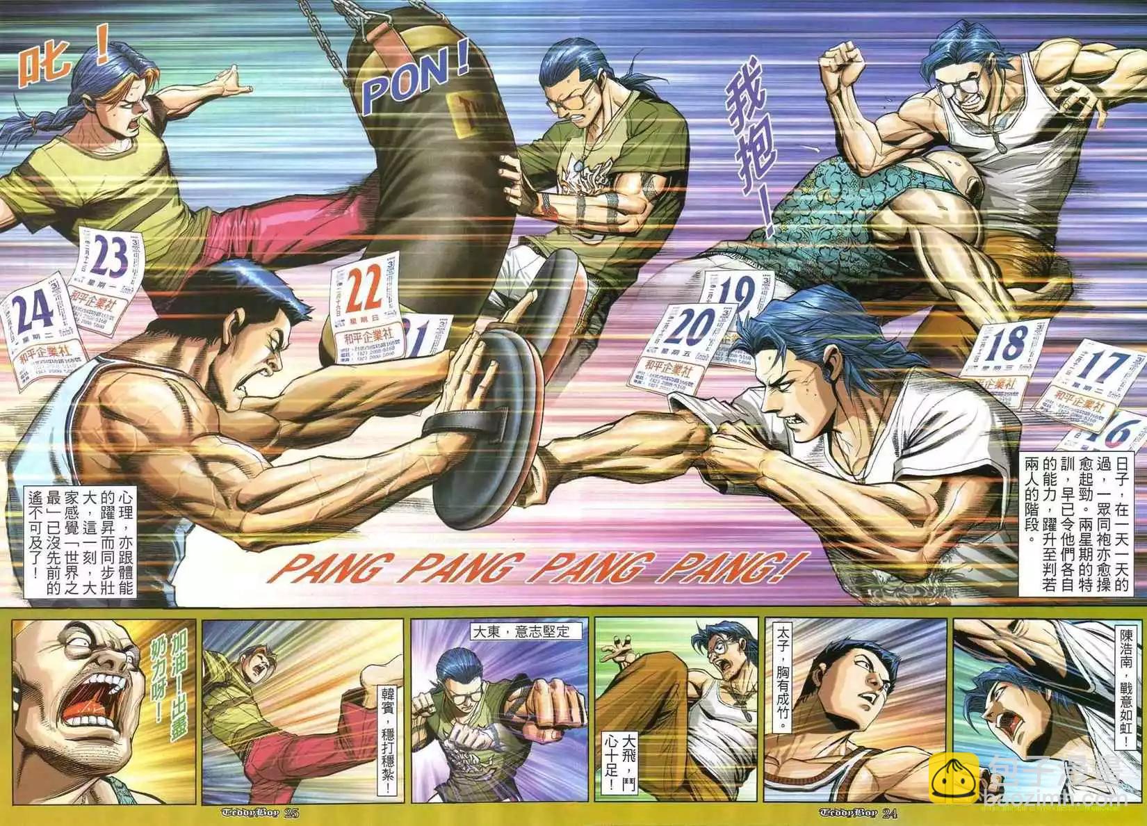 第866卷18