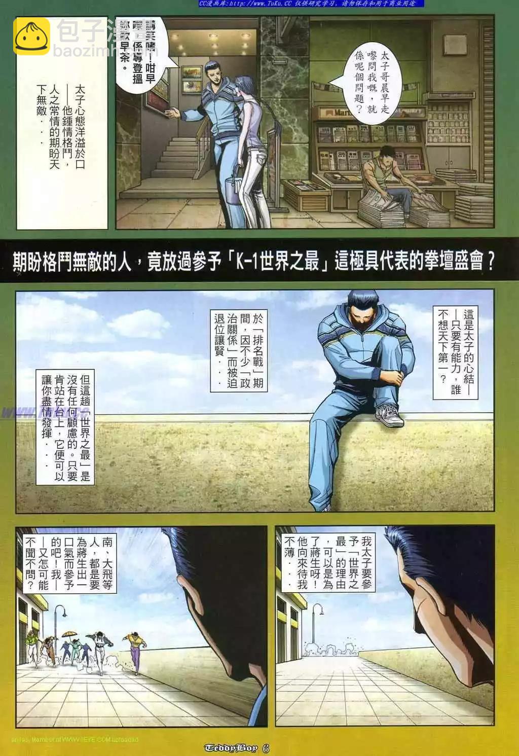 第866卷2