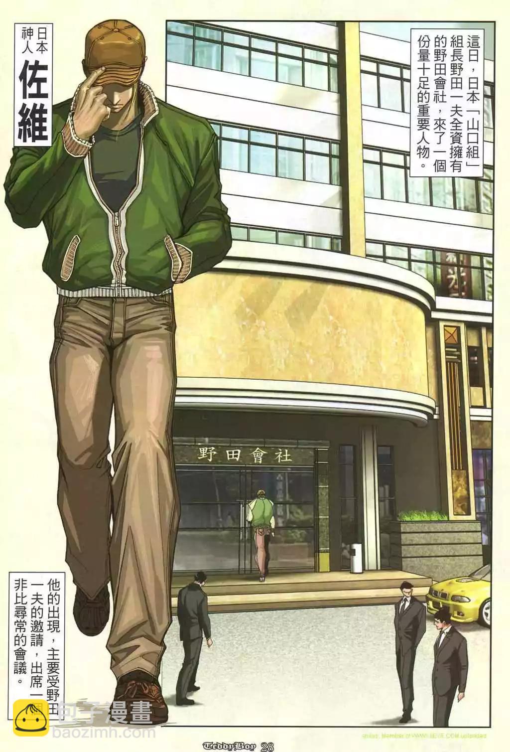 第866卷20