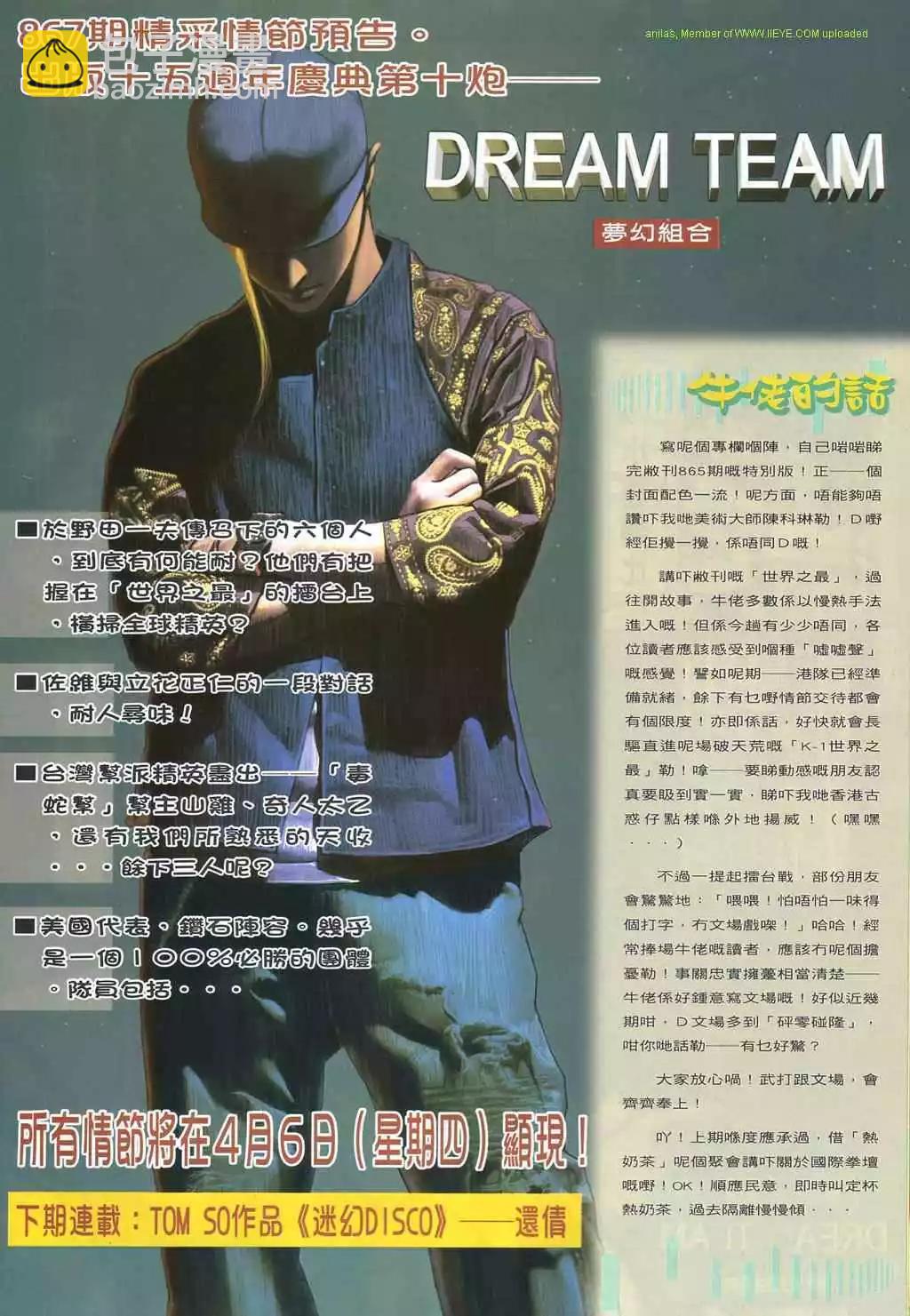 第866卷22