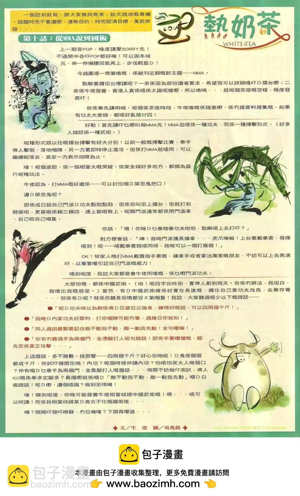 第866卷23