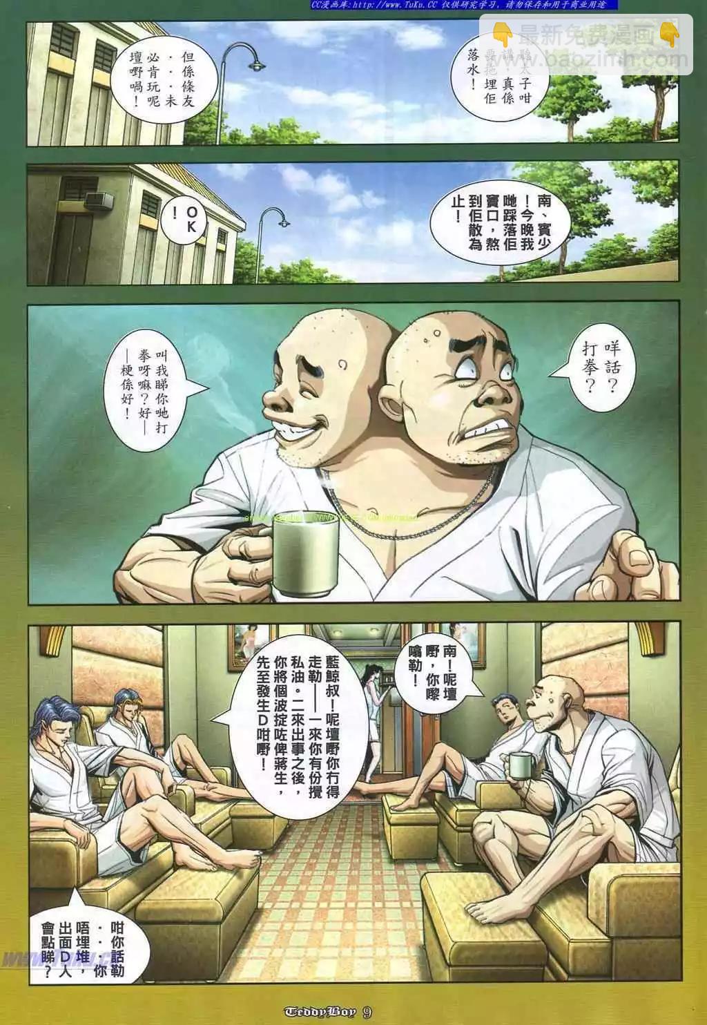 第866卷5
