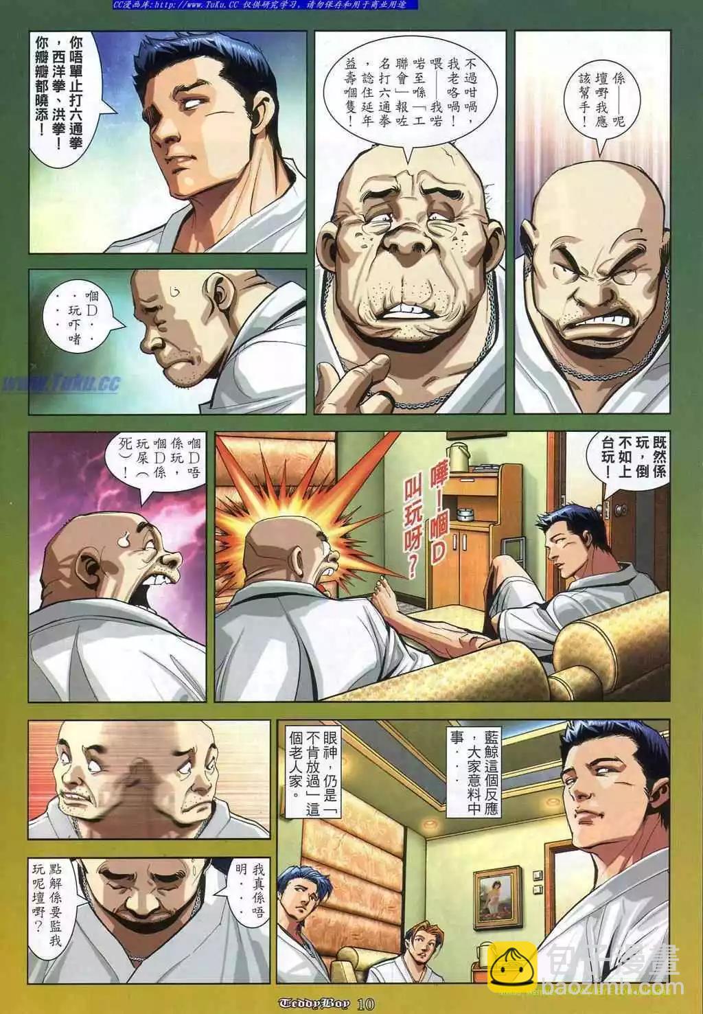 第866卷6