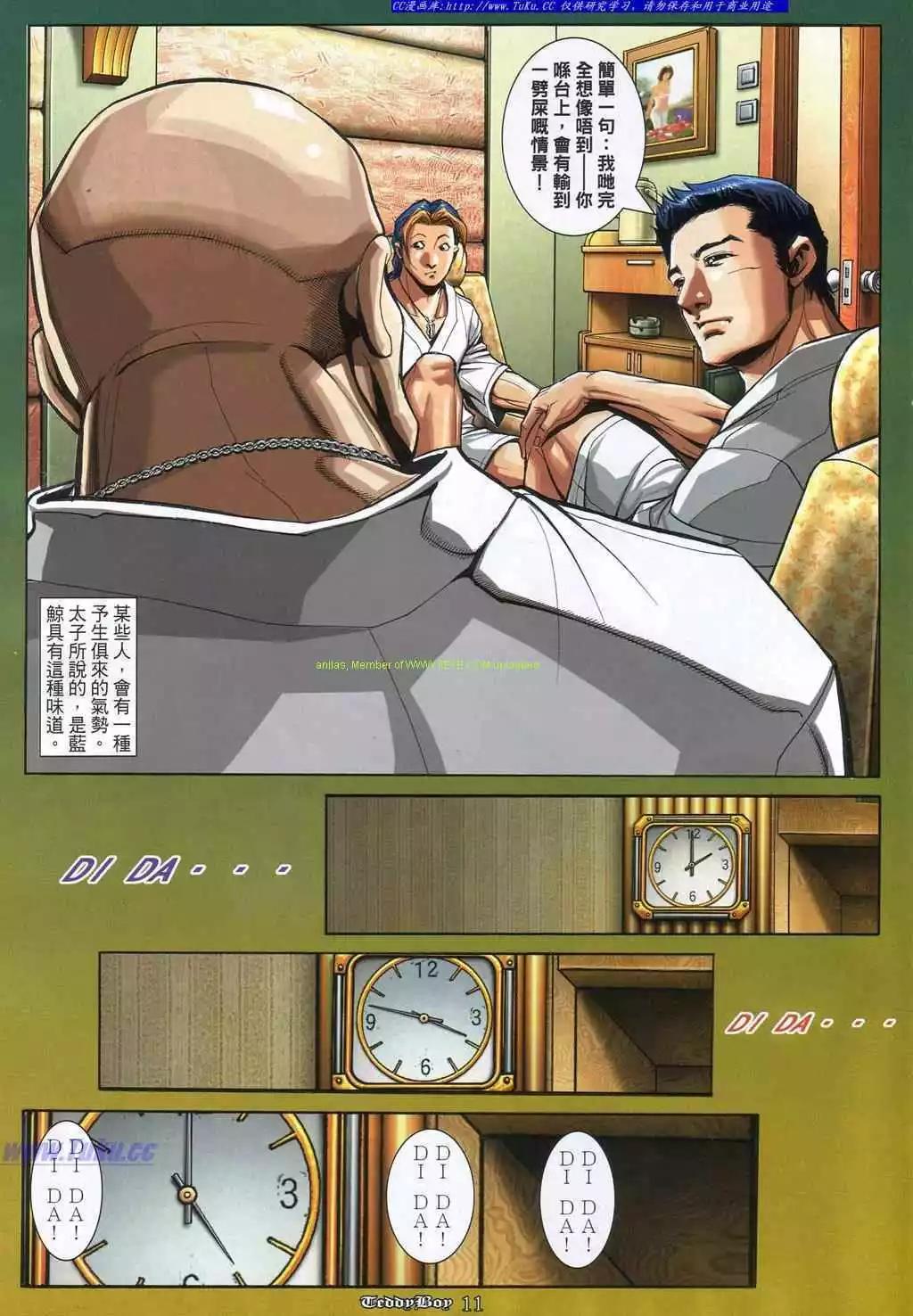 第866卷7