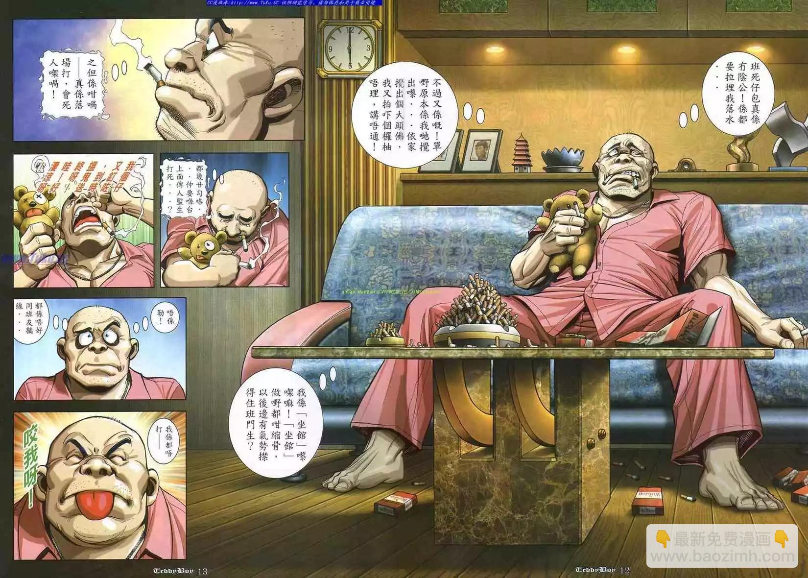 第866卷8
