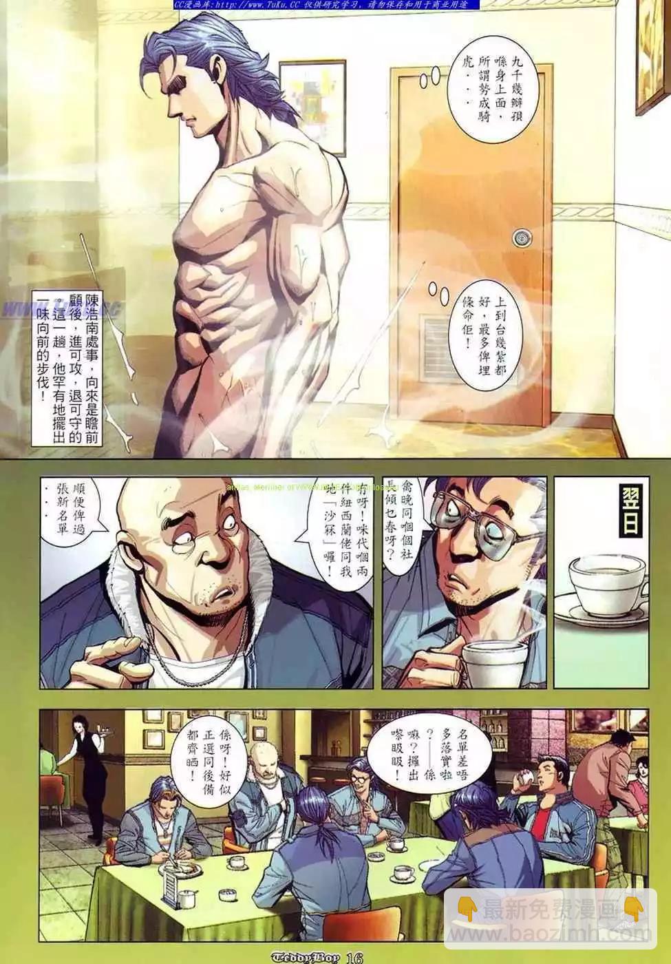 第870卷10