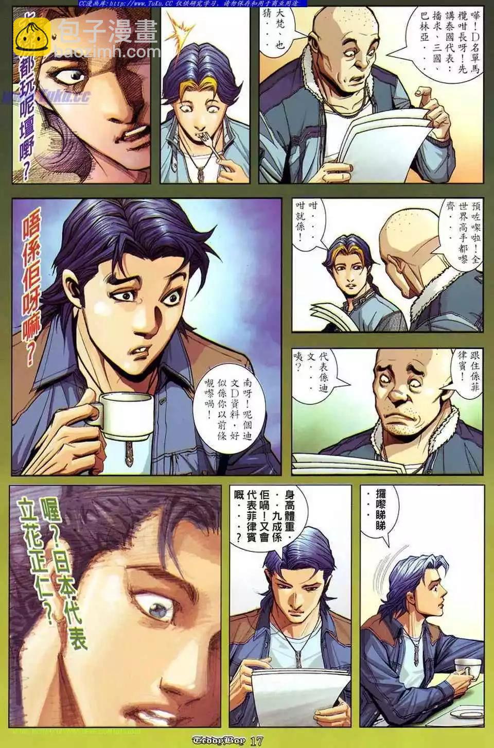 第870卷11