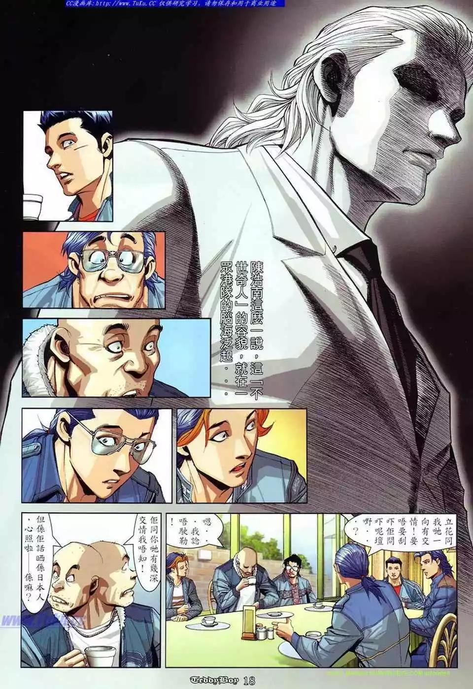 第870卷12