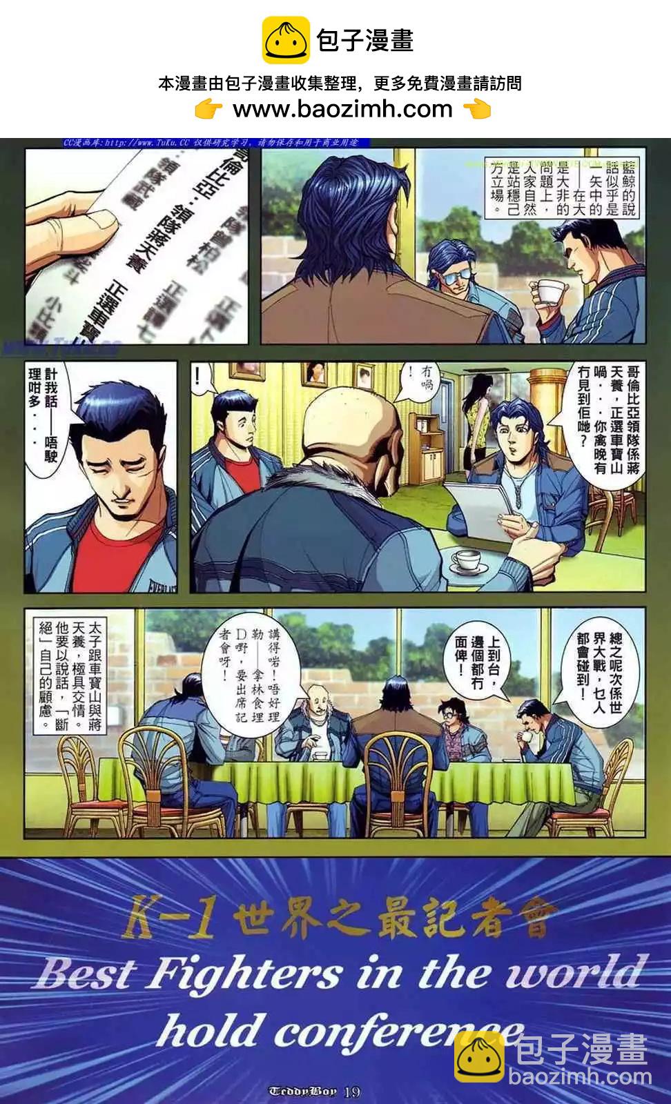 第870卷13