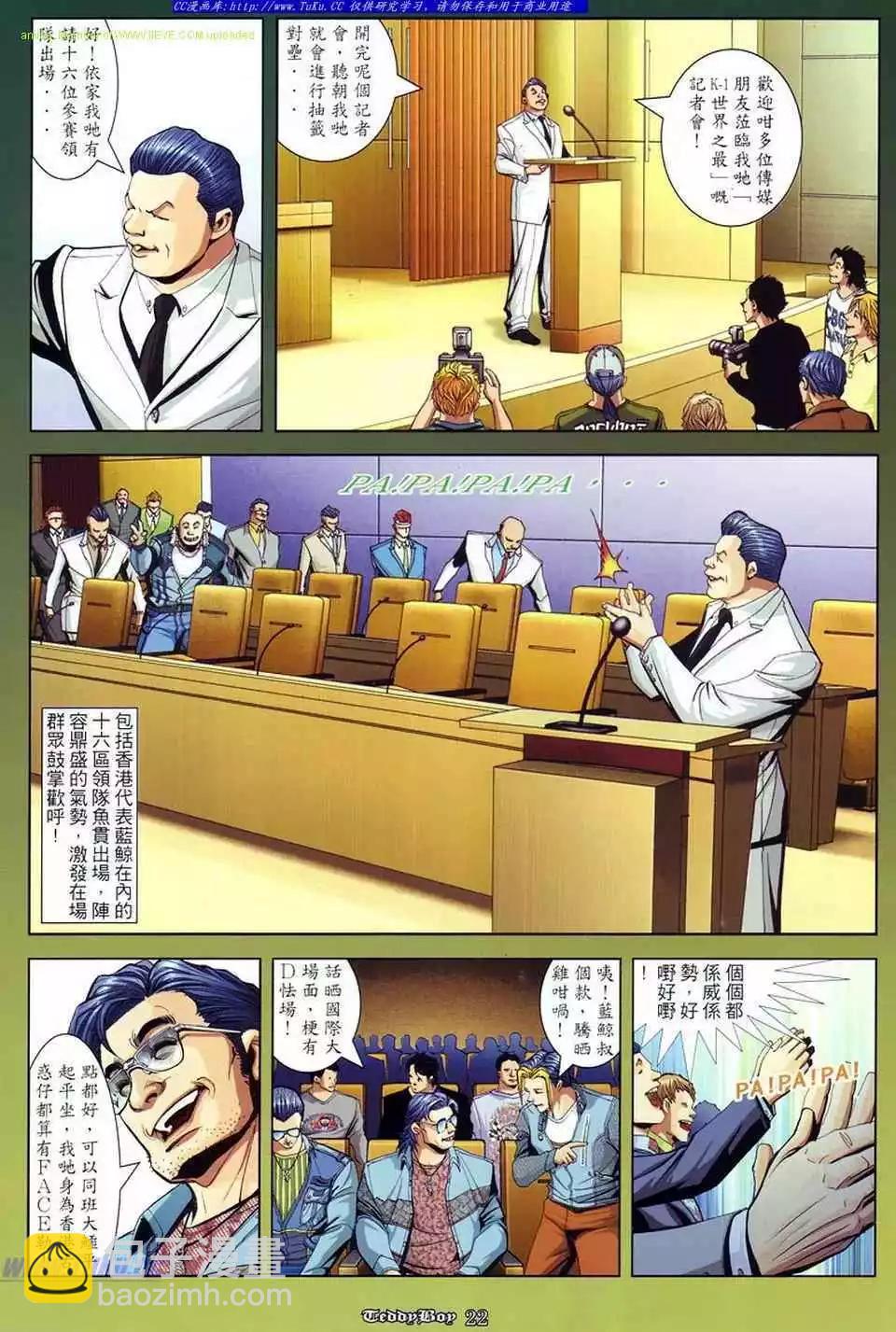 第870卷15
