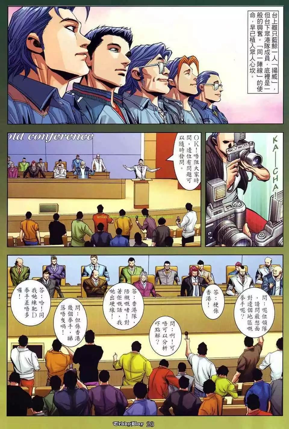 第870卷16