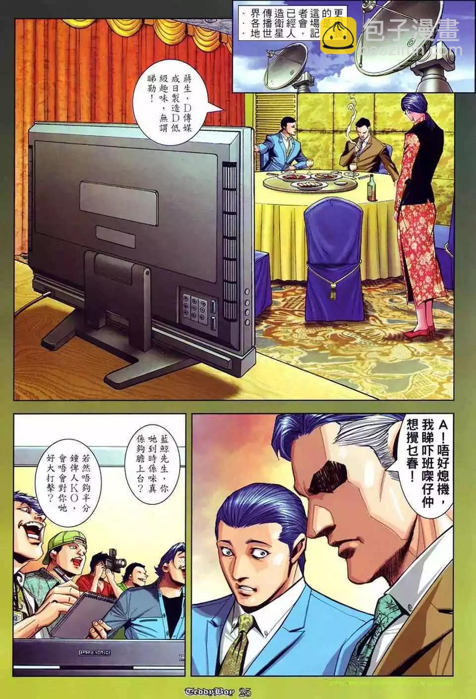 第870卷18