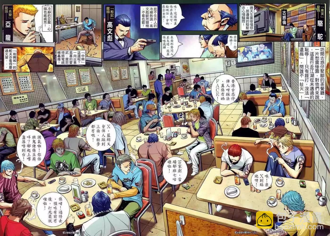 第870卷19
