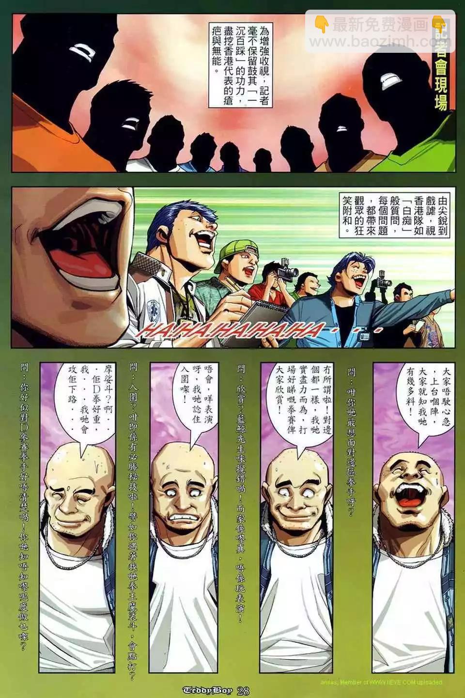 第870卷20