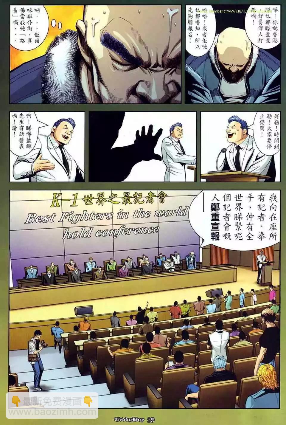 第870卷21