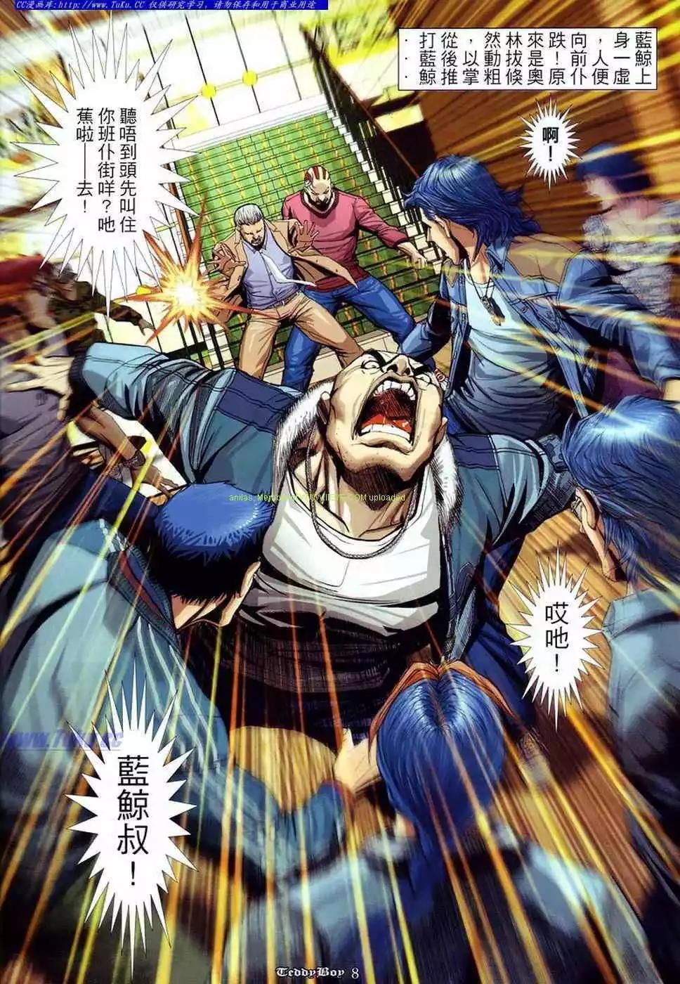 第870卷3