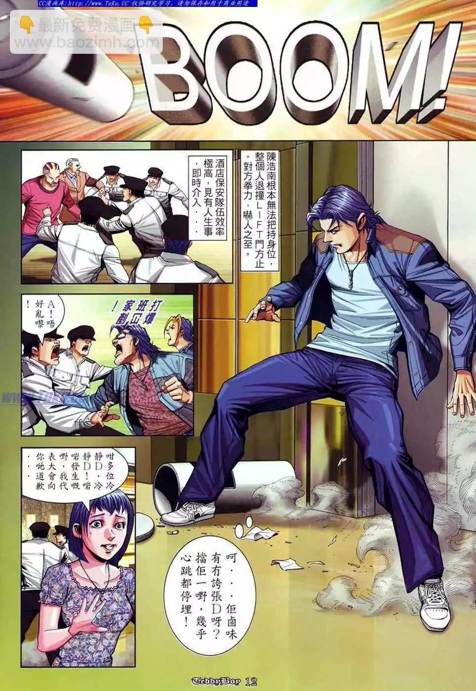 第870卷6
