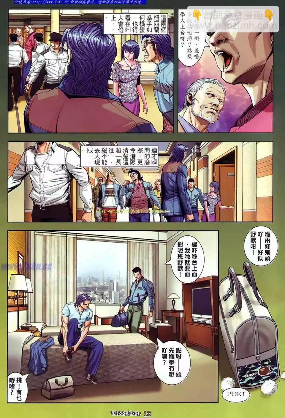 第870卷7